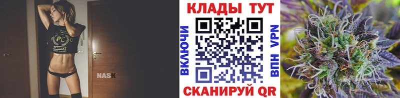 Бутират Сасово