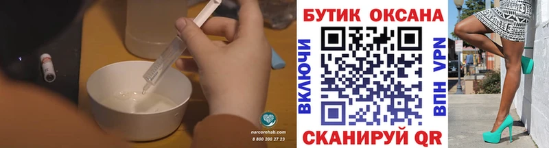 БУТИРАТ бутик  купить  сайты  blacksprut зеркало  Сасово 