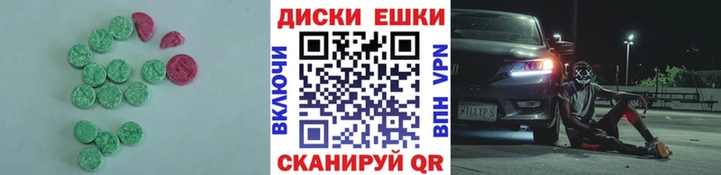 Экстази Punisher  Сасово 