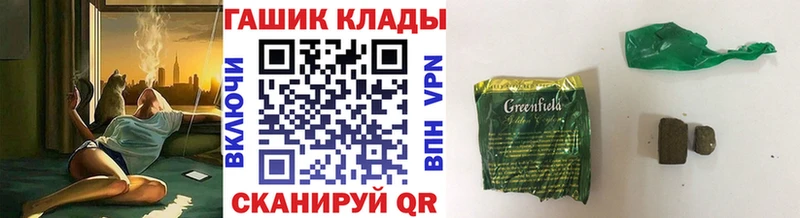 гидра ТОР  Сасово  ГАШ Ice-O-Lator 