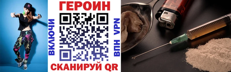 ГЕРОИН гречка  закладка  Сасово 