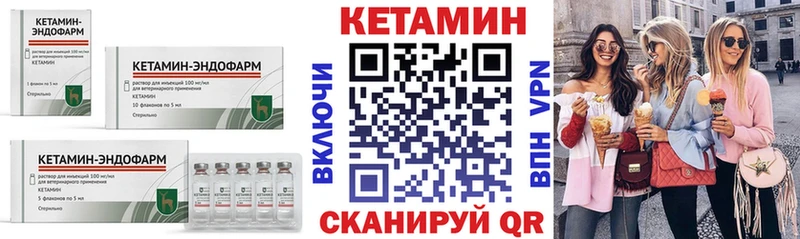 закладки Сасово КЕТАМИН ketamine