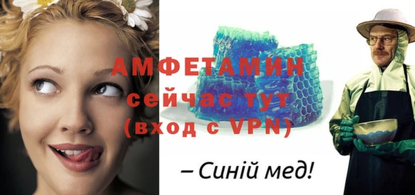 амфетамин Ладушкин