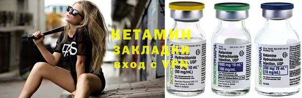 амфетамин Ладушкин
