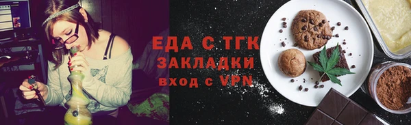 амфетамин Ладушкин