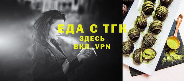 бошки Лабытнанги