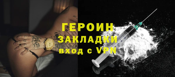 ПСИЛОЦИБИНОВЫЕ ГРИБЫ Лагань
