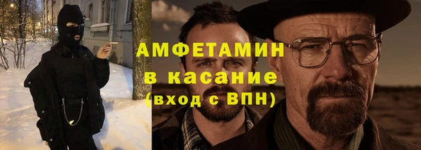 бошки Лабытнанги