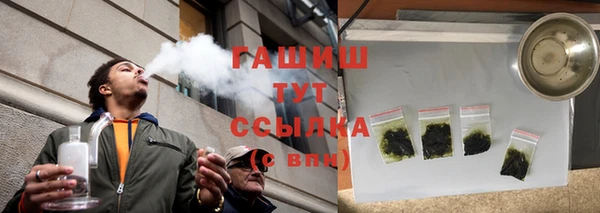 амфетамин Ладушкин