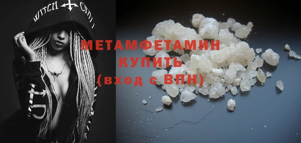 амфетамин Ладушкин