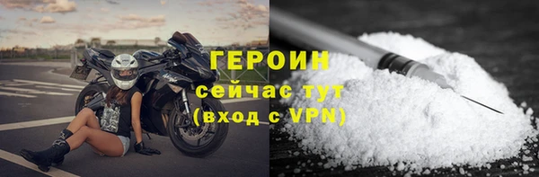 ПСИЛОЦИБИНОВЫЕ ГРИБЫ Лагань