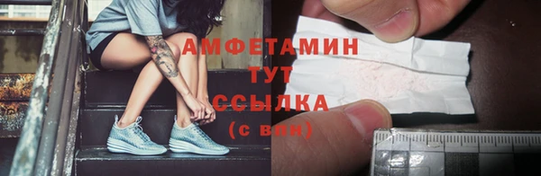 бошки Лабытнанги