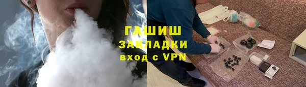 бошки Лабытнанги