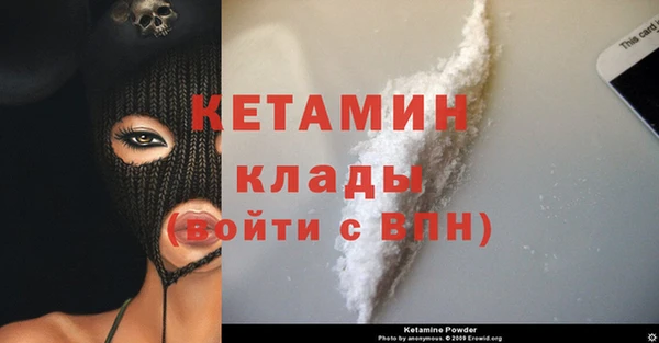 ПСИЛОЦИБИНОВЫЕ ГРИБЫ Лагань