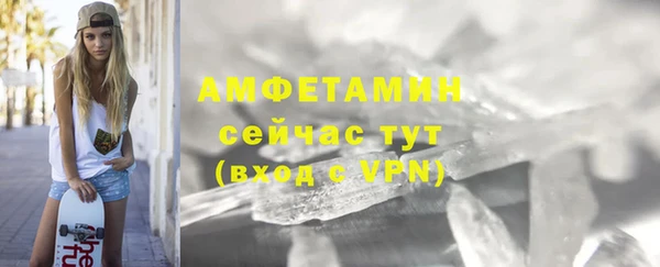 бошки Лабытнанги