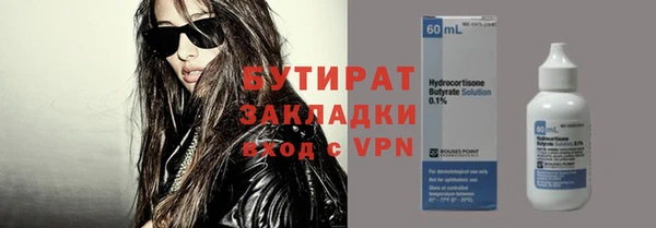 ПСИЛОЦИБИНОВЫЕ ГРИБЫ Лагань