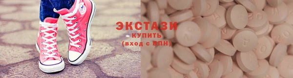 амфетамин Ладушкин