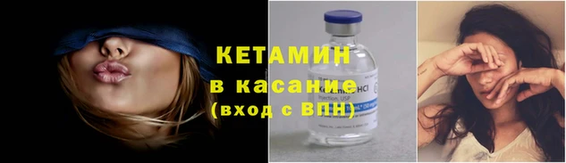 амфетамин Ладушкин