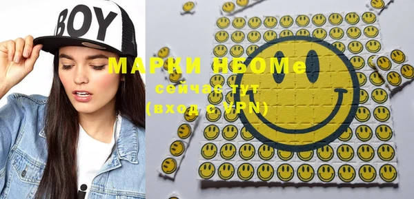 ПСИЛОЦИБИНОВЫЕ ГРИБЫ Лагань