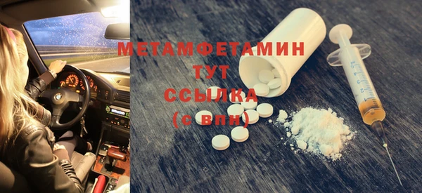 бошки Лабытнанги