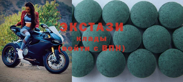 бошки Лабытнанги