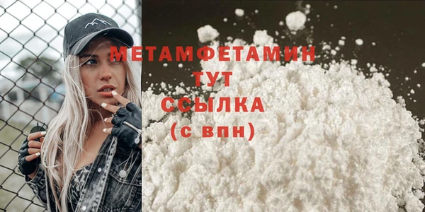 бошки Лабытнанги