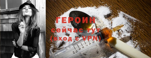 амфетамин Ладушкин