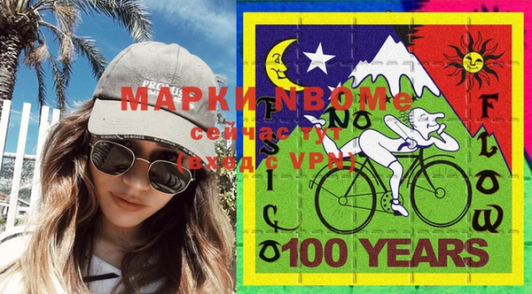 амфетамин Ладушкин