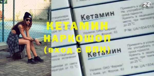 амфетамин Ладушкин