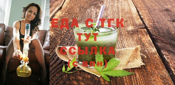 ПСИЛОЦИБИНОВЫЕ ГРИБЫ Лагань