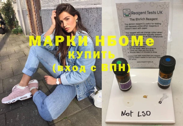 ПСИЛОЦИБИНОВЫЕ ГРИБЫ Лагань