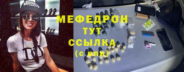 амфетамин Ладушкин