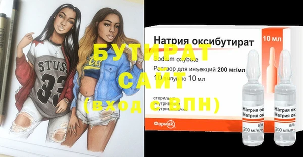 амфетамин Ладушкин