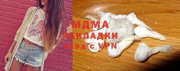 ПСИЛОЦИБИНОВЫЕ ГРИБЫ Лагань