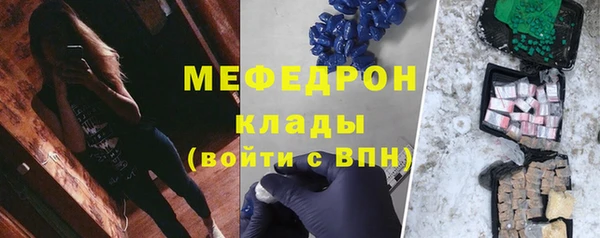 амфетамин Ладушкин