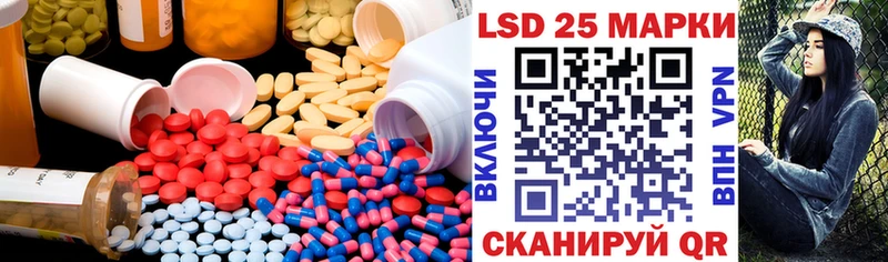 Лсд 25 экстази ecstasy  магазин  наркотиков  Сасово 