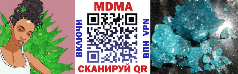 MDMA VHQ  где купить   omg зеркало  Сасово 
