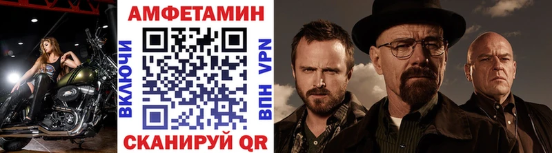Метамфетамин винт  купить закладку  Сасово 